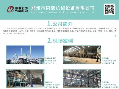 ������ͬ���C(j��)е�O(sh��)���c����s���հ�����2023�����ߌã�ȫ��(gu��)ʯӢ���(hu��)��չ�[��(hu��)