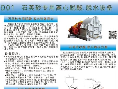 ��̩�Ƽ��c����s���հ�����2023�����ߌã�ȫ��ʯӢ�����չ�[��