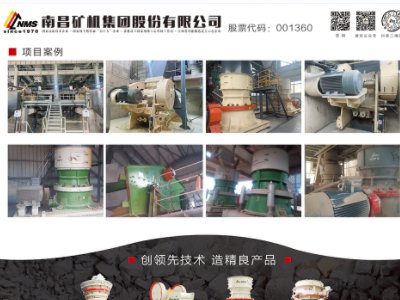 �ϲ��V�C���F�c����s���հ�����2023�����ߌã�ȫ��ʯӢ�����չ�[��