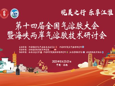 ��ʮ�Č�ȫ�������z����ߺ��{�ɰ������z���g(sh��)��ӑ��������݆֪ͨ��