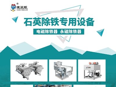 ��ɽ�з��Z˹���F�Cе�O���c����s���հ�����2023�����ߌã�ȫ��ʯӢ�����չ�[��