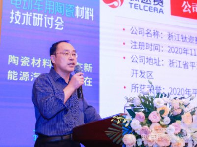 �մɲ�����늄�܇�ИI�����ã����ɻ�ȱ�����L�㽭�߃ِ�²������޹�˾��ϯ�ƌW�ҿ����