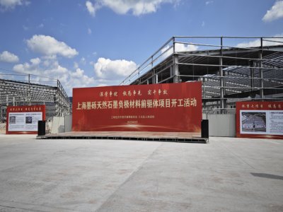 30�|Ԫ����a10�f�����Ϻ�ī�[��Ȼʯīؓ�O����ǰ��Ŀ�_��