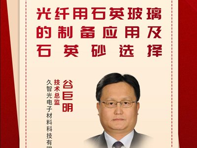 ���w�ø߶�ʯӢ��������Ƃ�����ʯӢɰԭ���к�Ҫ����