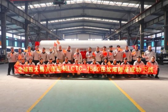 �b�b�I(l��ng)�ȣ�ȫ�����Ͳʽ���x�CLCTC-1560�����¡���sҫ�¾���