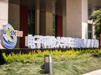 ��ӿƼ���W�L�����о�Ժ��LTCC�aƷ��μ���������