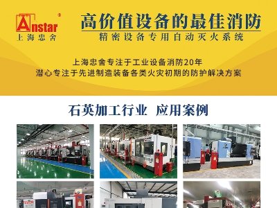 �Ϻ������c����s���հ�����2023�����ߌã�ȫ��ʯӢ�����չ�[��