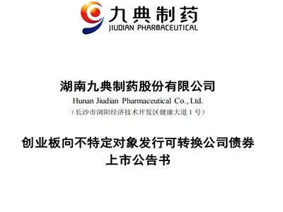 ȫ��������Ƚ�Ƥ�oˎ�ľŵ���ˎ���M�l�в���3.6�|���D���@ͬ��