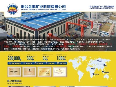 ���_���i�V�I�Cе�c����s���հ�����2023�����ߌã�ȫ��ʯӢ�����չ�[��