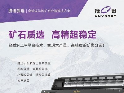 ��Ѹ����c����s���հ�����2023�����ߌã�ȫ��ʯӢ�����չ�[��