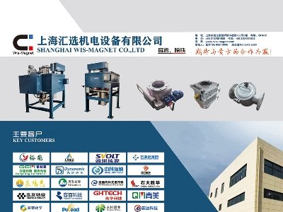 �Ϻ��R�x�C��O���c����s���հ�����2023�����ߌã�ȫ��ʯӢ�����չ�[��