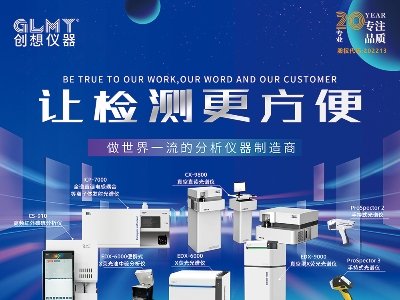 ����x���c����s���հ�����2023�����ߌã�ȫ��ʯӢ�����չ�[��