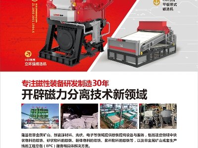 ���¡��늴ſƼ��c����s���հ�����2023�����ߌã�ȫ��ʯӢ�����չ�[��