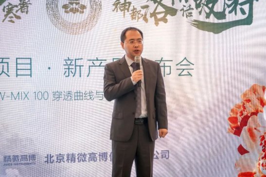 ��΢�߲���JW-MIX100��͸�����c���|�����x�ذ�����