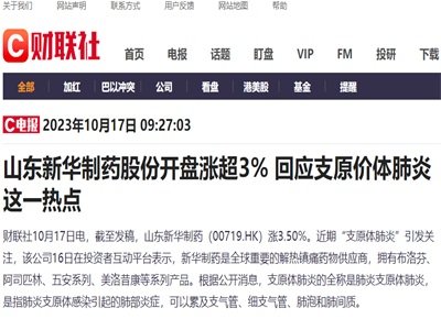 ֧ԭ�w�����ٶȁ��u ���ȶ���tˎ��˾�ؑ�