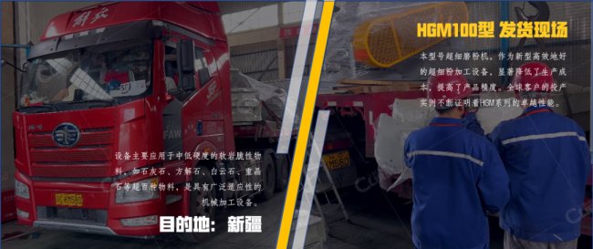 ������ˣ�HGM����ĥ�ۙC���a������½�������ʯ���_���@��Һ���؄�ԭ���Ƃ�