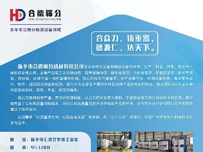 �ϵºY�֙C(j��)е�c����s���հ�����2023�����ߌã�ȫ��(gu��)ʯӢ���(hu��)��չ�[��(hu��)