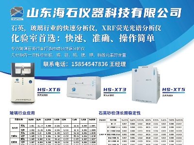 ��ʯ�x���c����s���հ�����2023�����ߌã�ȫ��ʯӢ�����չ�[��