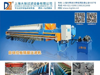 �Ϻ����^(gu��)�V�O(sh��)���c����s���հ�����2023�����ߌã�ȫ��(gu��)ʯӢ���(hu��)��չ�[��(hu��)