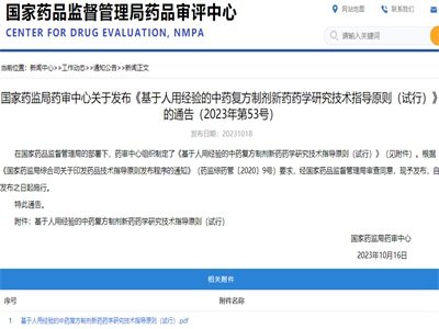 ���P��ˎ��CDE�l�����������ý�����ˎ�ͷ��Ƅ���ˎˎ�W�о����gָ��ԭ�t��