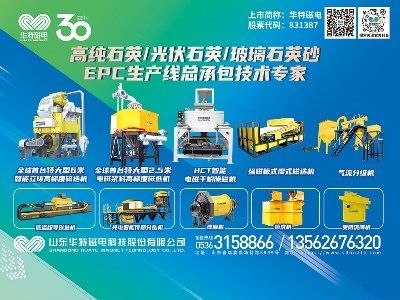 �A�ش���c����s���հ�����2023�����ߌã�ȫ��ʯӢ���(hu��)��չ�[��(hu��)