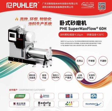 Ϳ��4.0�r�� | ���ռ{��һվʽ���ܻ��a�������h���������ܡ�����Ч��