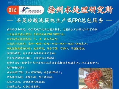 ����ˮ̎���c����s���հ�����2023�����ߌã�ȫ��ʯӢ�����չ�[��