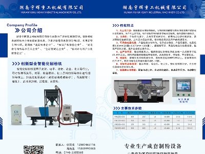 ������ع��c����s���հ�����2023�����ߌã�ȫ��ʯӢ�����չ�[��