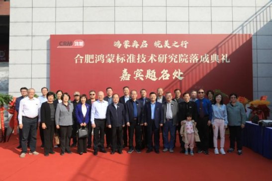 �����ن� �V����ƪ|�Ϸ����ɘ˜ʼ��g�о�Ժ��ɵ�Y�A�M�ɹ���