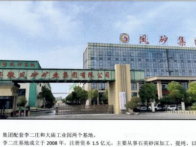 �Pɰ���F�c����s���հ��������ߌ�ȫ��ʯӢ�����չ�[��