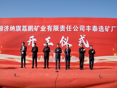 �AӋ������2�|Ԫ�����ɹ��˼����c�Ŀ�~���{���S̩�x�V�S(2000t/dΞʯ)�_��