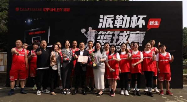 �����ձ������ϴ�W�Ԅӻ��WԺ2023���о����@��ِ�A�M��Ļ