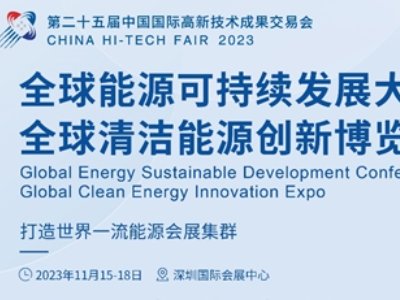 ��ȼ��ȫ��피���Դչ���ݵ������