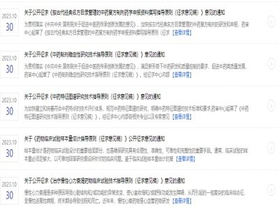 CDE�����B�lָ��ԭ�t���漰ˎ���R������ˎ���I��