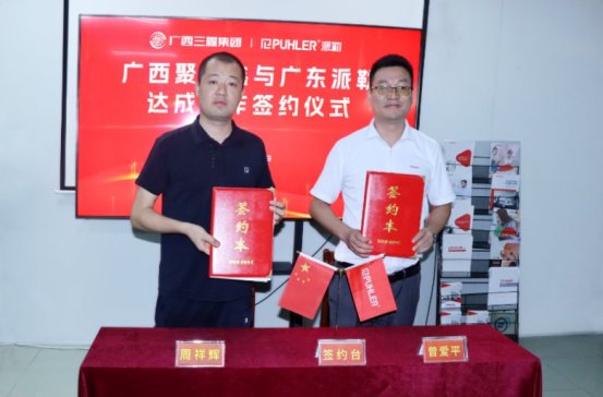 ���ռ{���c�������²����_�ɑ��Ժ�����������a80�f���{�׼�̼���}�Ŀ��