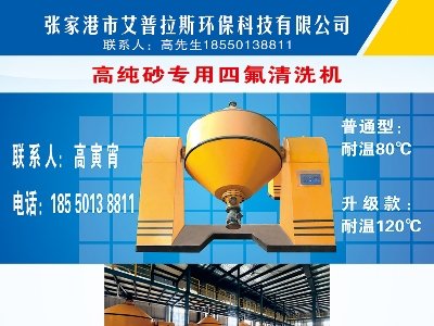 ������˹�h���Ƽ��c����s���հ��������ߌ�ȫ��ʯӢ�����չ�[��