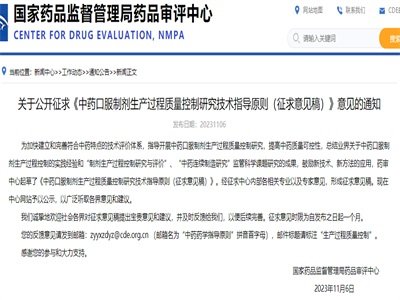 CDE:����ˎ�ڷ��Ƅ����a�^���|�������о����gָ��ԭ�t��������Ҋ�壩��