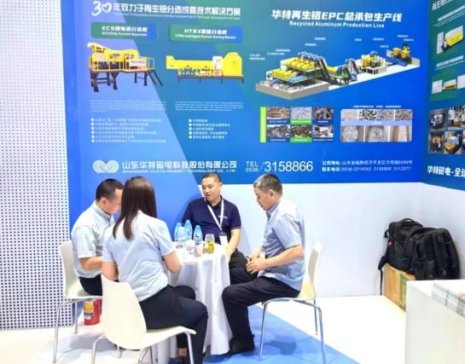 �A�ش�늾�������ڶ�ʮ�����������ه��HՓ����չ�[���ו�