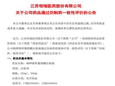 �c��V�}������ע��Һ�����ƺ��ε�Һ�w��������