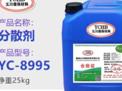 ��ɢ�������݄������̣��i���񴨭h���������޹�˾���v����ͨ