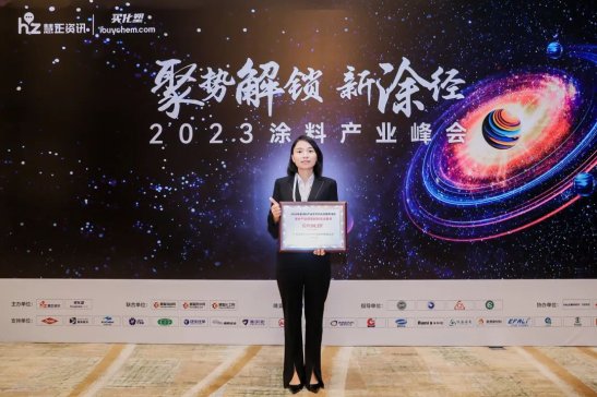 ���ռ{�טs�@��2023Ϳ�Ϯa�I����������O���̡�