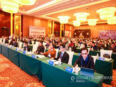 2023���ߌ�ȫ��ʯӢ�����չ�[���ڰ��հ���¡���_Ļ