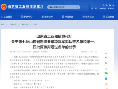 7�����M�մ���I�����ɽ�|ʡ����������I��헹�܊�M�J�����ι�ʾ