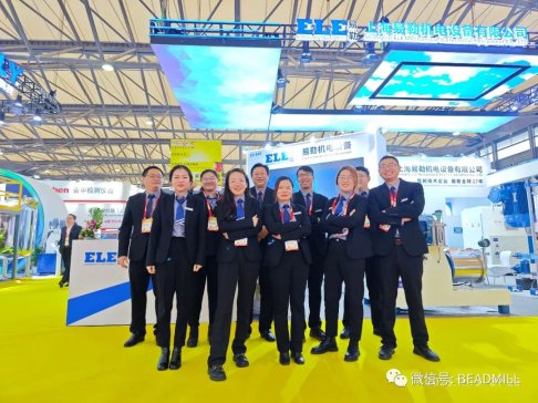 ɰĥ�Cһ��Ʒ��ELE����ʢ�b����2023�Ї����HͿ��չ�[��