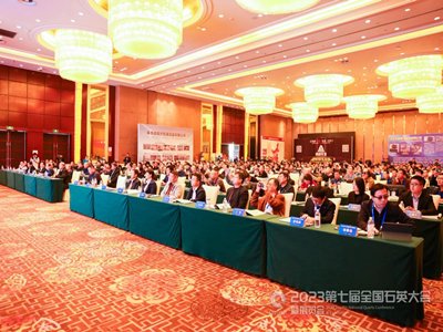 DAY1�����ľ�����2023���ߌ�ȫ��(gu��)ʯӢ���(hu��)��չ�[��(hu��)�ڰ���¡�����_