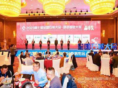 DAY2���^��h����2023���ߌ�ȫ��ʯӢ�����չ�[���A�M��Ļ