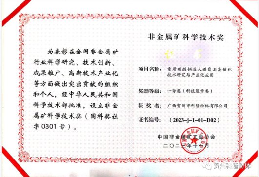 ϲ��(b��o)|��¡��˾�s�@�ǽ��ٵV�ƌW(xu��)���g(sh��)��(ji��ng)һ�Ȫ�(ji��ng)