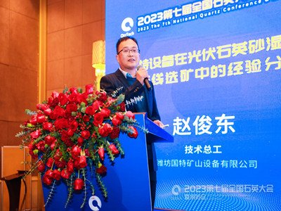 ��N�O������ʯӢɰ���x�V�����L�H�����صVɽ�O�����޹�˾���g�����w���|