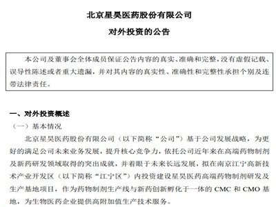 ����tˎ���M10�|ԪͶ���Ͼ��߶�ˎ���Ƅ��аl�����a�����Ŀ