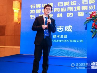 �߼�ʯӢɰ���ܡ��ȡ���ġ�Ҫ���c�����󡱡����L�ϳǿh�����߼���������޹�˾���g���O��־��